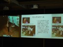 jukugi164.JPG