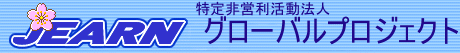 JEARN�i�W�F�C�A�[���j�ւ悤����
